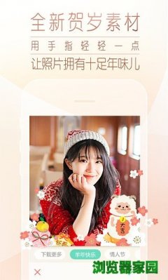 poco美人相机下载安装2019最新版本