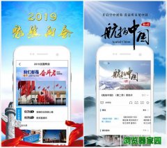 cbox央视影音手机版下载2019安卓版