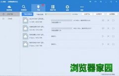 速盘speedpan怎么样找百度网盘的下载链接