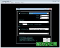 幻想采集卡播放器免费下载安装