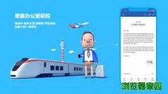 wps office手机版办公软件下载安装2019