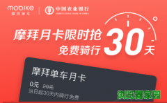 农行掌上银行app官网下载2019