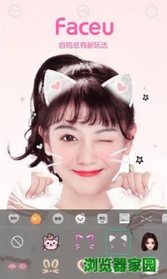 faceu激萌下载2019最新版官方下载