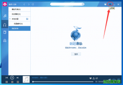 咪咕音乐下载的歌曲在哪个文件夹