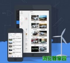 汽车之家官网app下载安装到手机版2019