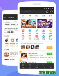 4399游戏盒手机版免费下载2019