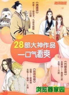 腾讯动漫免费下载安装手机版下载