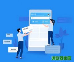 金山词霸下载手机版安装2019