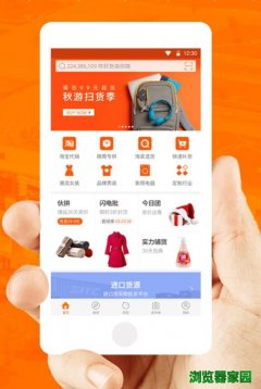 阿里巴巴下载手机版客户端官网下载安装2019