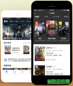 1905电影网下载手机版下载2019