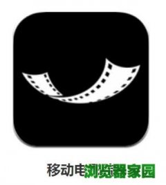 移动电影院app下载安装v1.2版