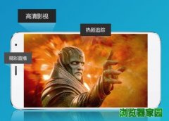 天天看高清影视播放器官网下载2019手机版