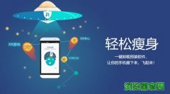 pc版360一键root下载官网安装包