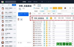 腾讯企点qtrade下载2019官方下载