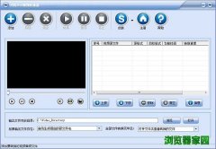 闪电iPod视频转换器官方免费下载v12.7版本