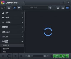 CherryPlayer樱桃影视app播放器下载