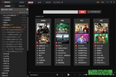 搜狐影音最新播放器下载2019