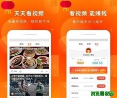 天天看高清影视在线播放器下载 v2.1