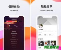 全民k歌2019下载安装极速版