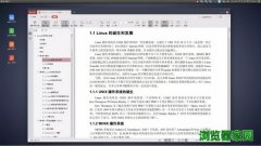 WPS2019 For Linux 版本V11.1官网下载