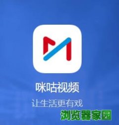 咪咕视频下载安装正版2019