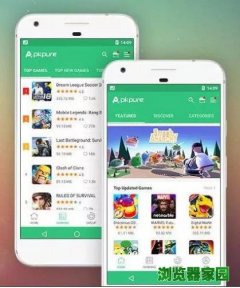 apkpure官方下载2019安卓最新版下载