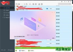 禁止迅雷极速版强制升级迅雷X方法
