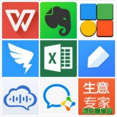 手机版office办公软件哪个好用