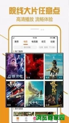 52看看下载2019最新版免费安装