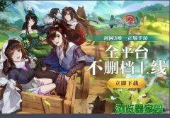 逍遥安卓模拟器下载官网免费下载v6.2版