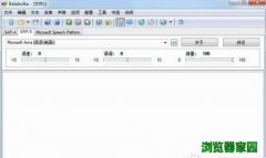 balabolka语音朗读软件免费下载