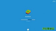 bluestacks手机安卓模拟器下载官方版v4.11