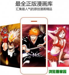 腾讯动漫平台客户端下载app手机版下载2019