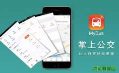 掌上公交下载app软件免费下载安装