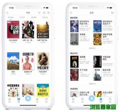 掌上盲图软件下载苹果手机版安装v1.8