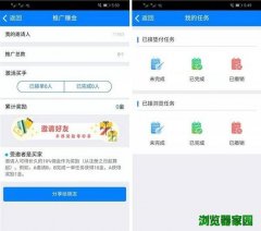快乐买平台app下载苹果版