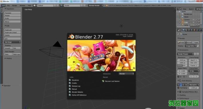 3d建模软件(blender)是一个开源的多平台轻量级全能三维动画制作软件