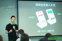 微信支付8月将发布青蛙Pro版刷脸支付新工具
