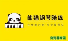 钢琴陪练软件vip陪练app下载推荐