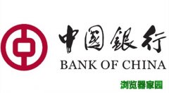 中国银行网上银行安全控件官方下载