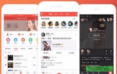 全民K歌下载免费唱歌软件下载安装v6.6