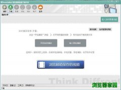 imoviebox网页视频下载器官方下载正式版v5.9