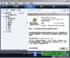 rm文件是什么意思 rm文件电脑如何打开