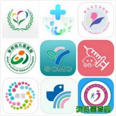 儿童医院app挂号最新版官方下载