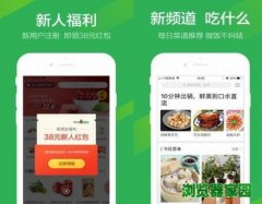 上海叮咚买菜app下载官网配送软件安装