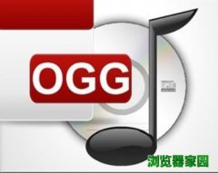 ogg文件怎么播放 ogg格式用什么软件打开