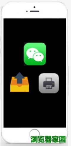 行者微信导出打印助手免费下载安装