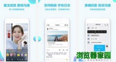 中国最火的app排行榜前十名