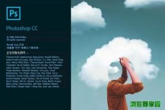 photoshop cc官方下载2019最新版
