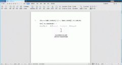 wps office2019个人版官网下载 8865首发新公式